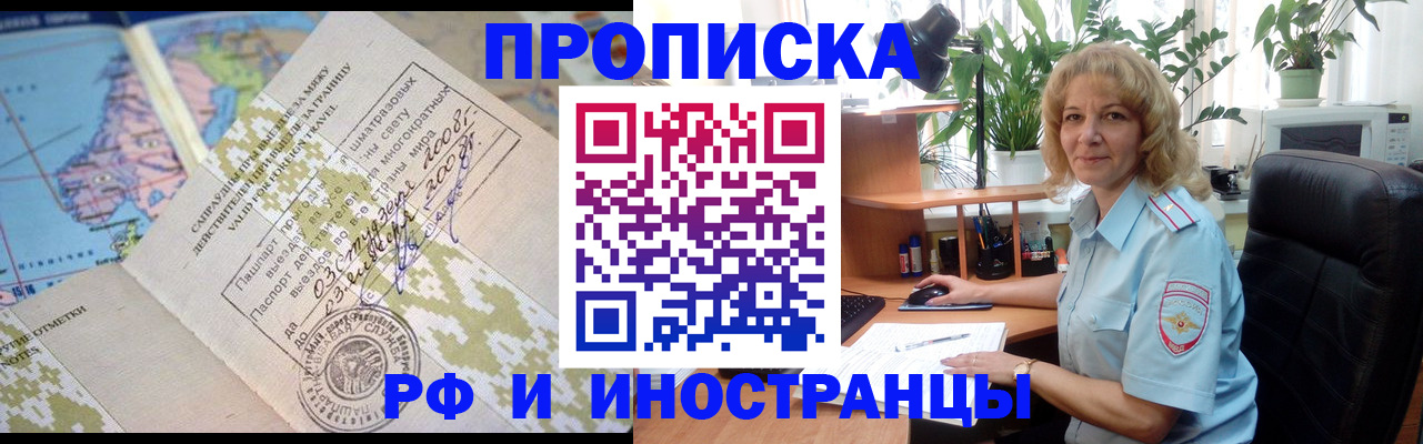 регистрация для дет. сада в Куртамыше