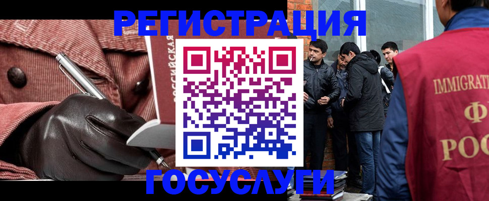 прописка для военкомата в Куртамыше